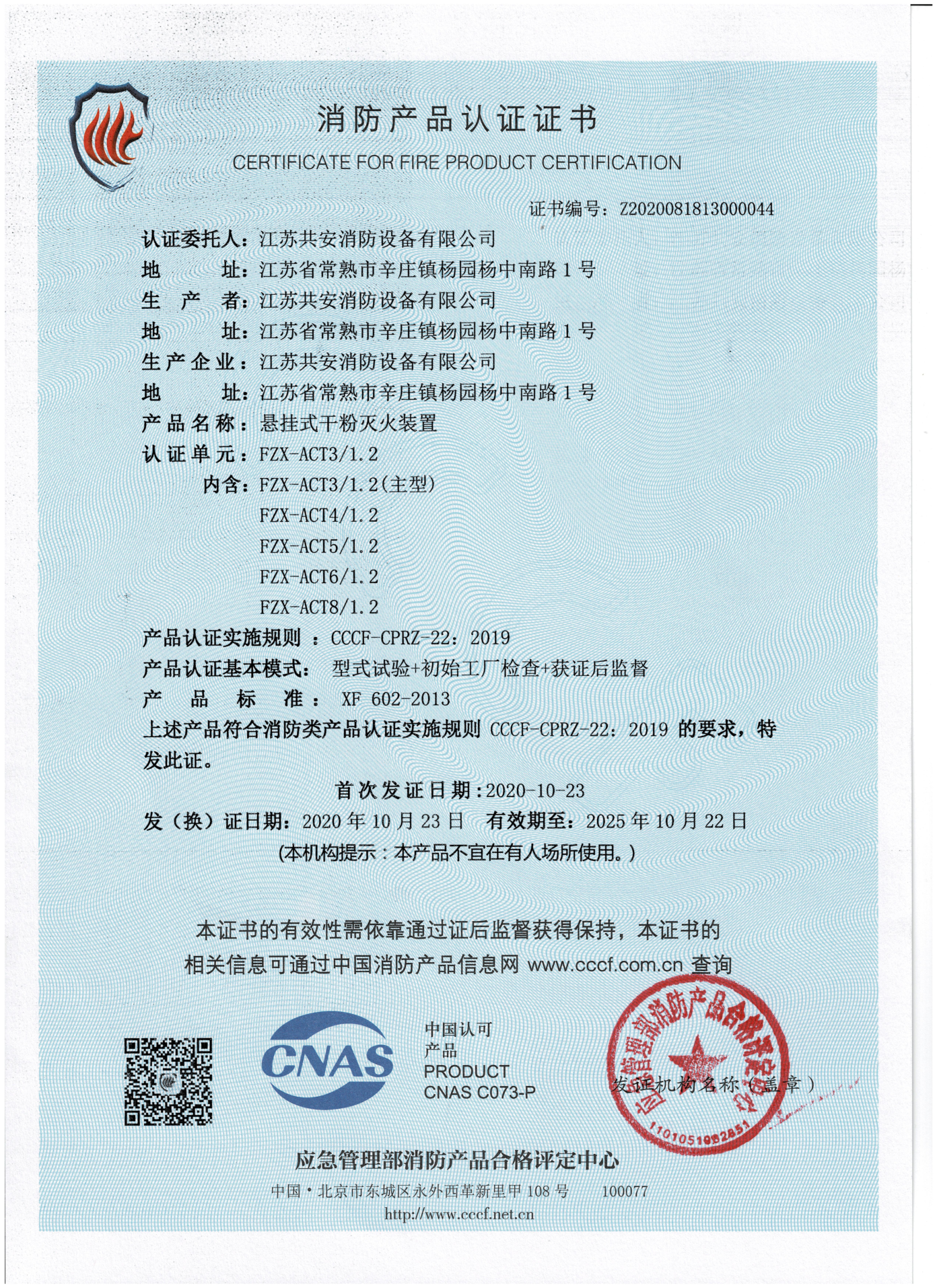 微信圖片_20201031155031.png