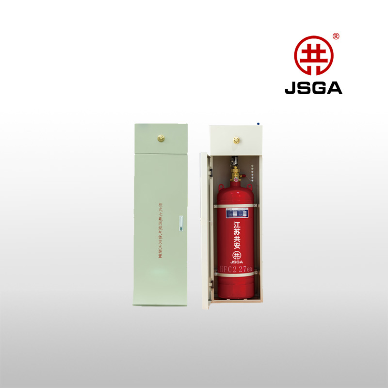 探索單柜式七氟丙烷滅火系統(tǒng)的高效滅火能力 探索單柜式七氟丙烷滅火系統(tǒng)的高效滅火能力